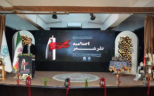 جوانان شاعر در اختتامیه سوگواره ملی عاشورایی «نذر شعر» تجلیل شدند 14 093